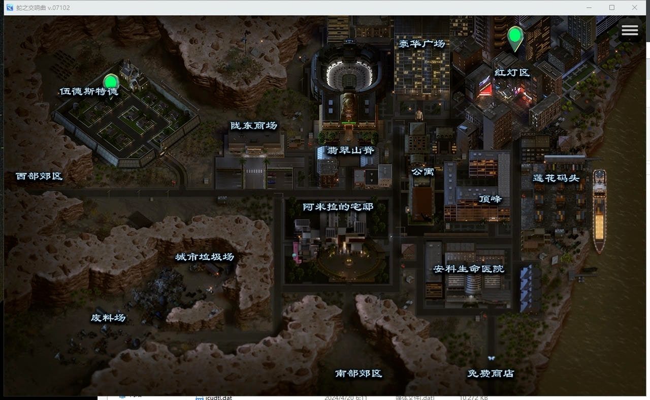 蛇之交响曲_Symphony of the Serpent 场景演出 实机截图 1